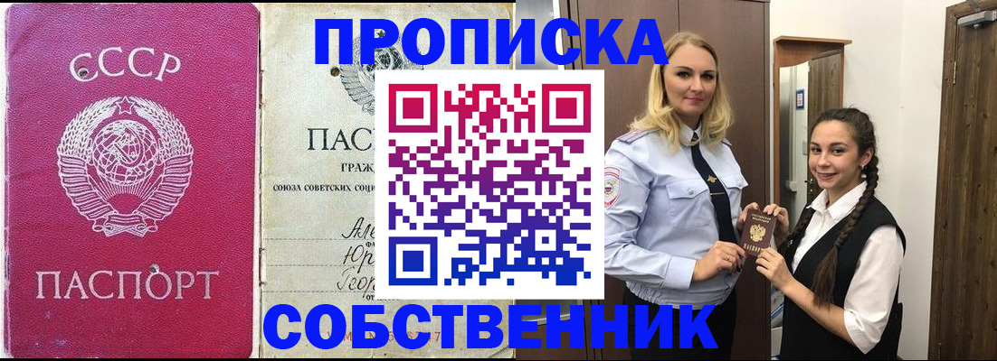 временная регистрация 2025 в Кушве